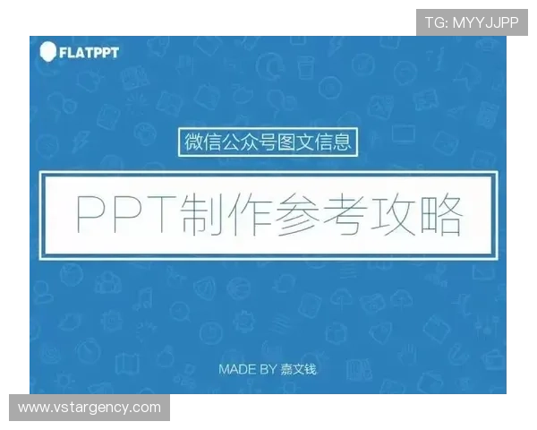 新爱体育旗舰厅登录线路优化界面设计，提升用户操作体验与视觉享受