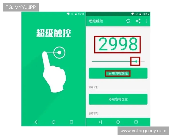新爱手机登录界面优化升级带来更流畅的用户体验