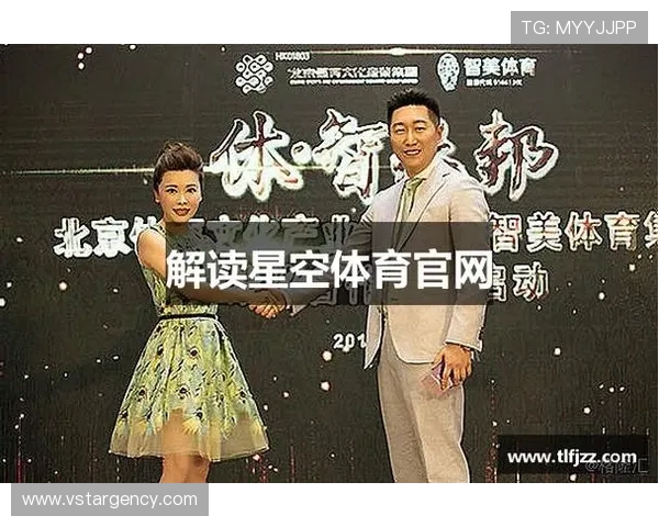 星空体育app：个性化运动计划助你轻松实现健身目标