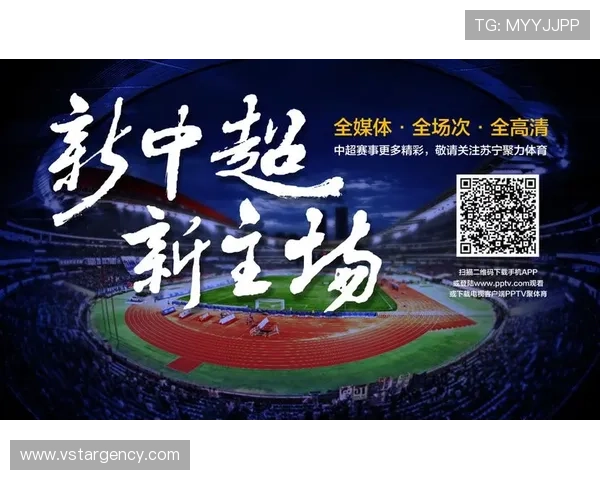 新爱体育网娱乐：专业体育报道与娱乐资讯全面覆盖